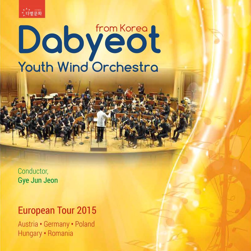 Dabyot Youth Wind Orchestra - Bucharest Atheneum Romania 25 07 2015
